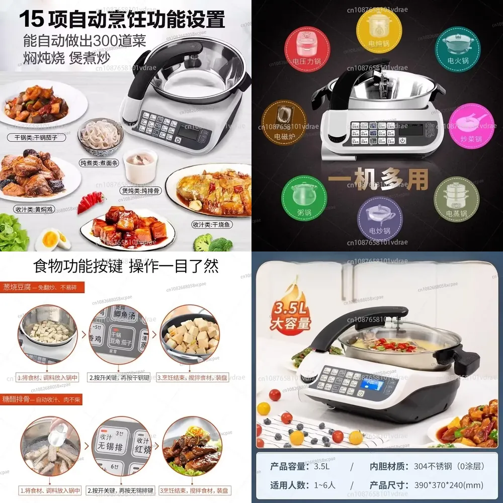 Home Cooking Robot - E15 스마트 볶음 로봇 대용량 가정용
