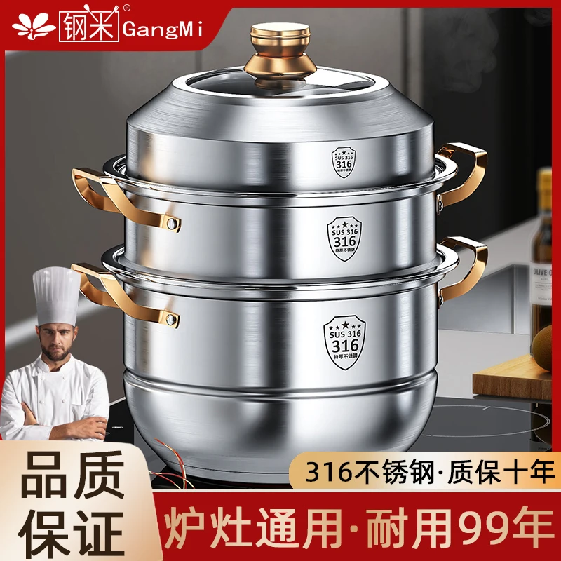 316 스테인리스 스틸 스팀 냄비, 40cm 찜솥 가전 - Home Cooking Services 리뷰 및 가격