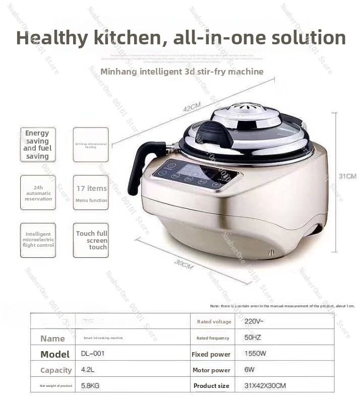 가정용 자동 조리기 3D 가열 5L 스마트 볶음 로봇  - Home Cooking Robot 리뷰 및 가격