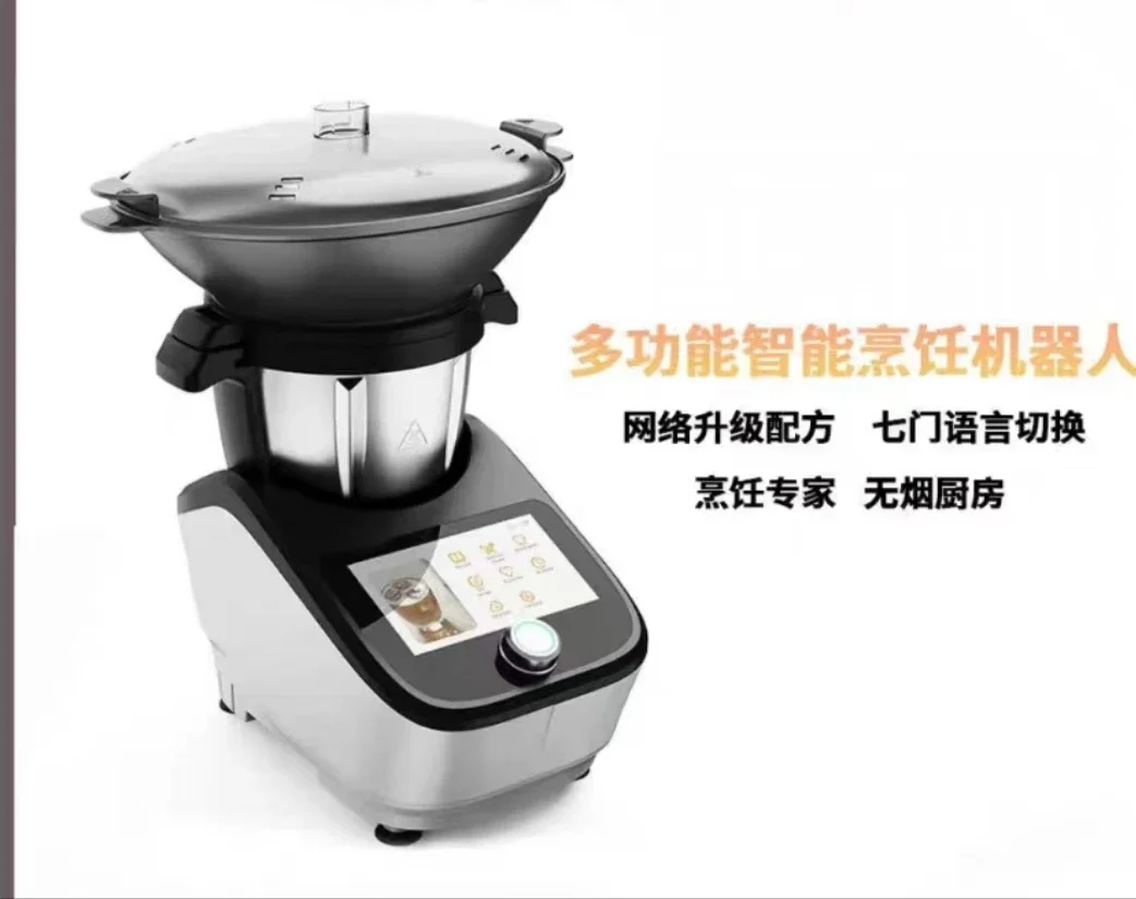 지능형 다기능 조리기, 완전 자동 가정용 주방 로봇 - Home Cooking Robot 리뷰 및 가격