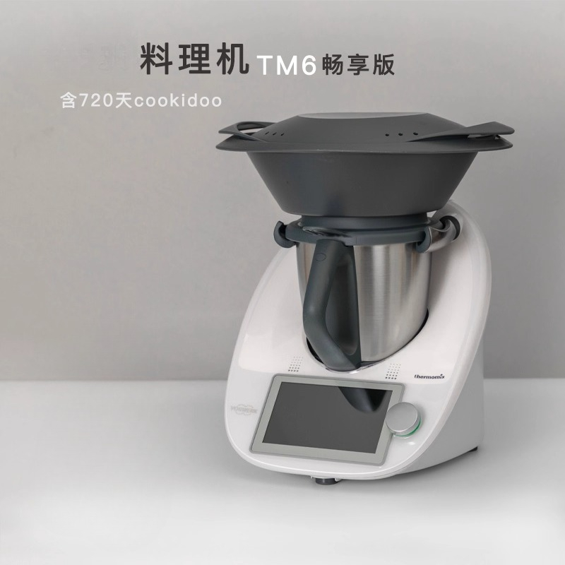 다기능 조리기, 완전 자동 지능형 조리기, 가정용 조리 - Home Cooking Robot 리뷰 및 가격
