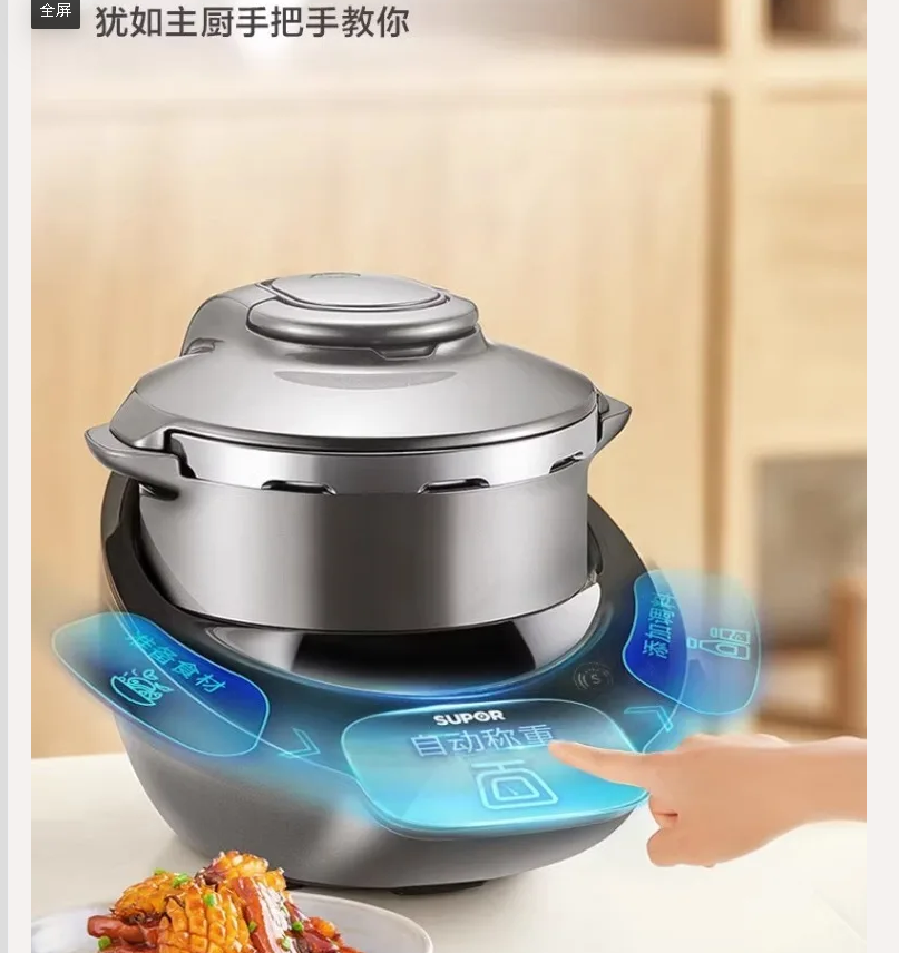 220V Supor Little C Chef Machi - Home Cooking Robot 리뷰 및 가격