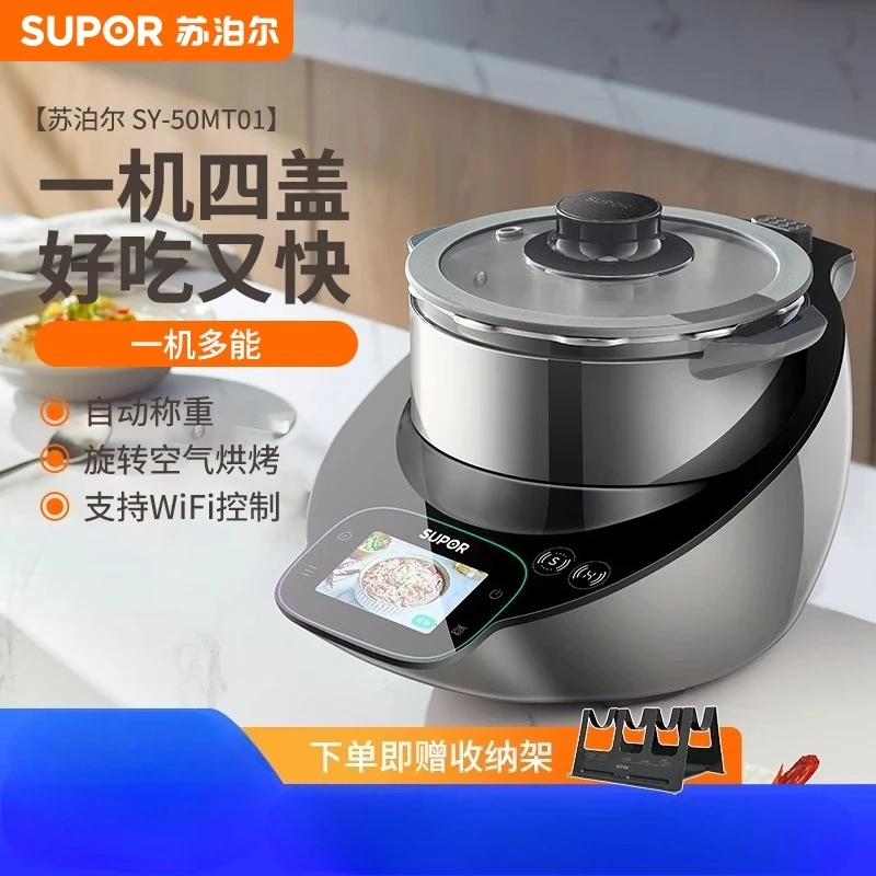 220V Supor Little C Chef Machi - Home Cooking Robot 리뷰 및 가격