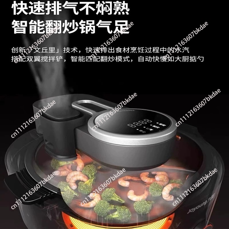 A8Pro A9 가정용 스마트 자동 조리 로봇, 새로운 - Home Cooking Fried Rice 리뷰 및 가격