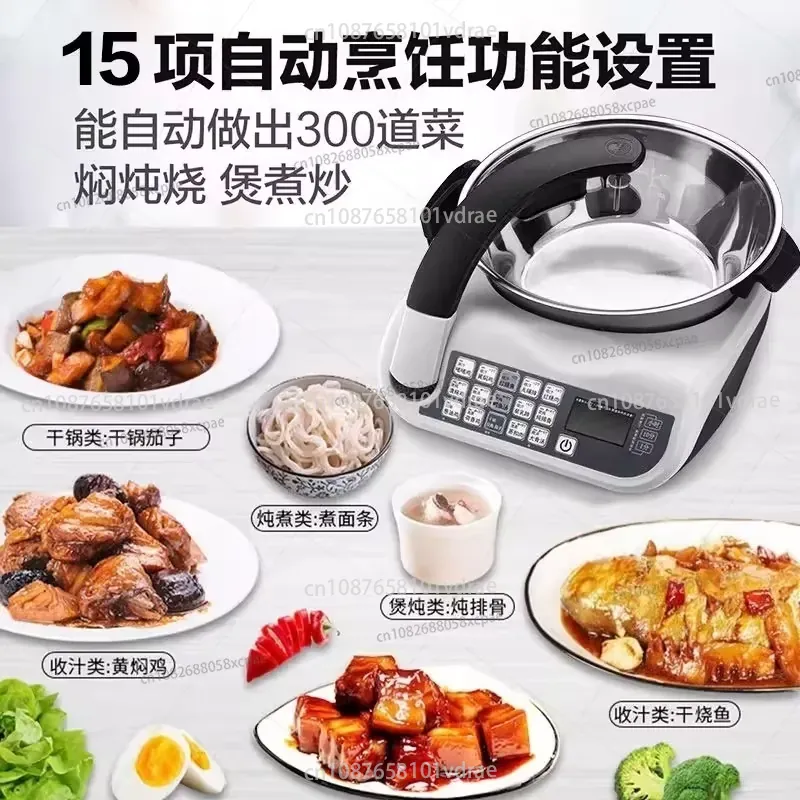 E15 스마트 볶음 로봇 대용량 가정용 다기능 푸드 프 - Home Cooking Robot 리뷰 및 가격