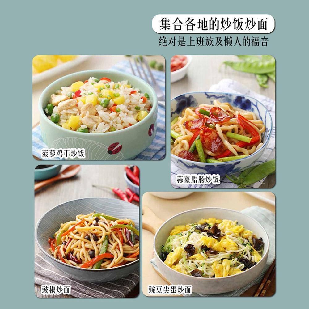 사바 키친: 볶음밥, 볶음면, 쌀국수, 가정 요리법 요 - Home Cooking Fried Rice 리뷰 및 가격